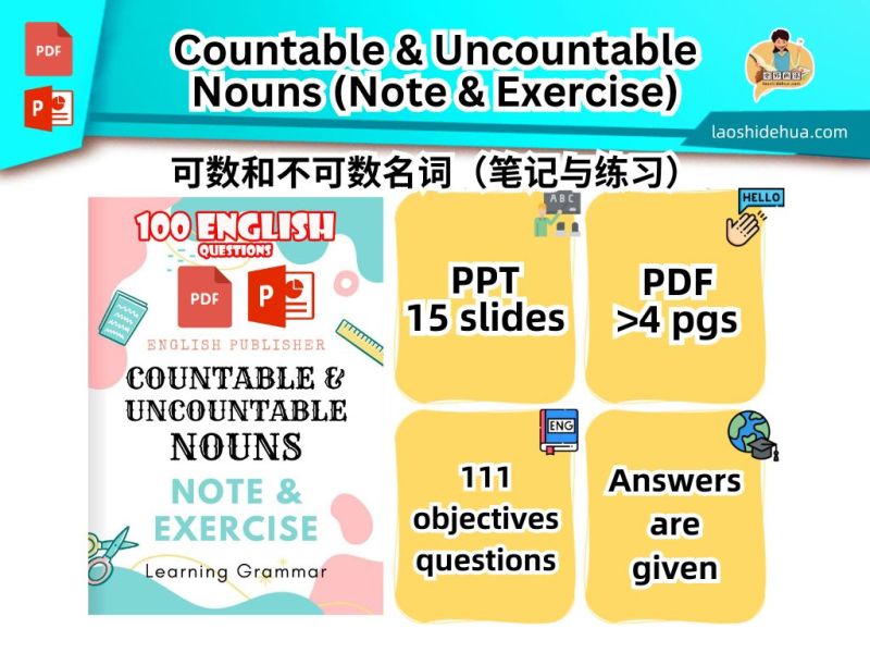 [English] Countable & Uncountable Nouns | Note and Exercise – 老师的话 lao ...