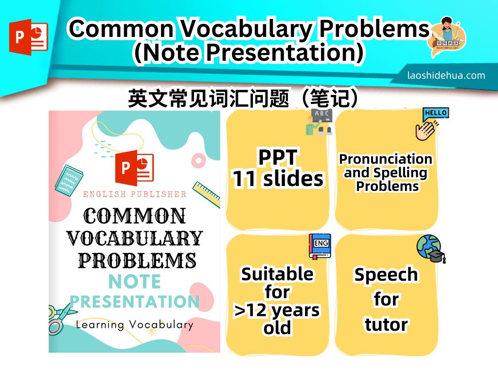 Common Vocabulary | Pronunciation and Spelling Problems | Note | Presentation