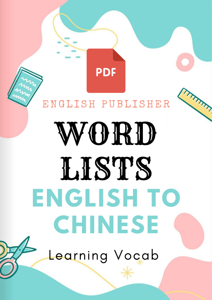 english-cefr-word-lists-english-to-chinese-lao-shi-de-hua