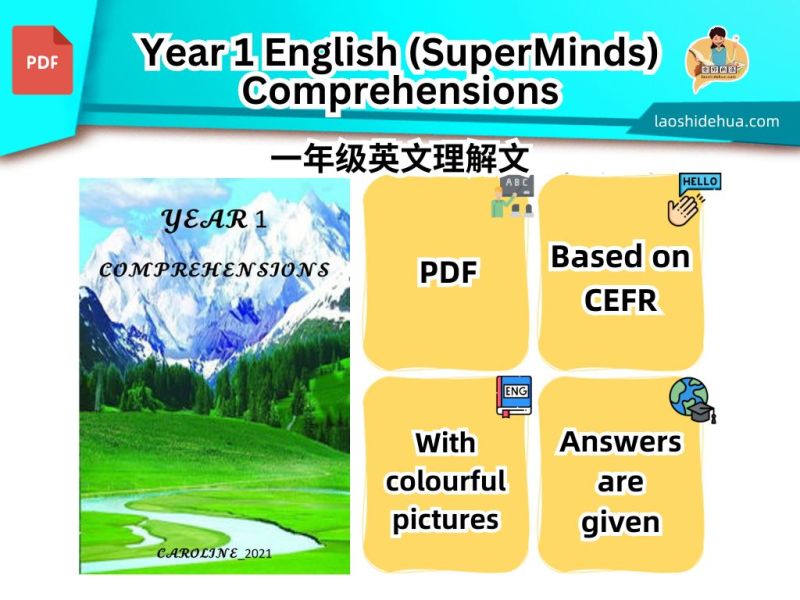 [Year 1 English] Comprehensions – 老师的话 lao shi de hua