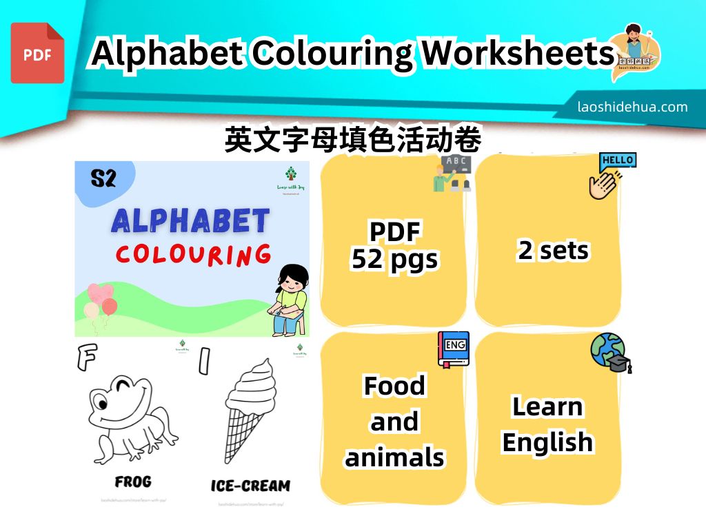 S2 Alphabet Colouring for Preschoolers