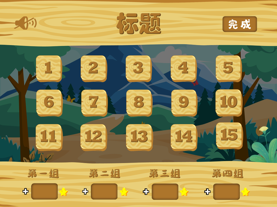 趣味学习PPT-游戏模板(一) - Image 3