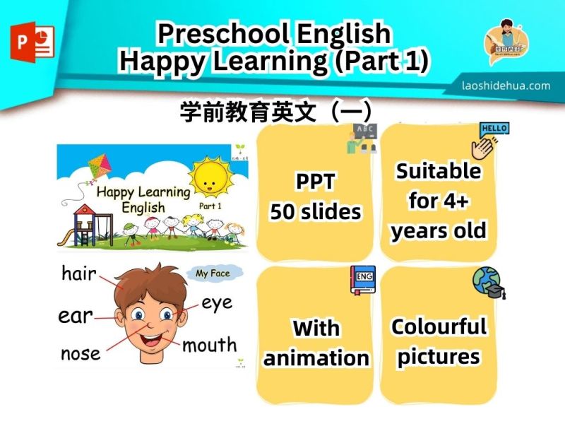[English] Happy Learning Part 1 – 老师的话 lao shi de hua
