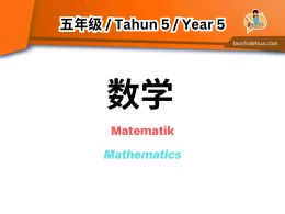 5.4 Mathematics