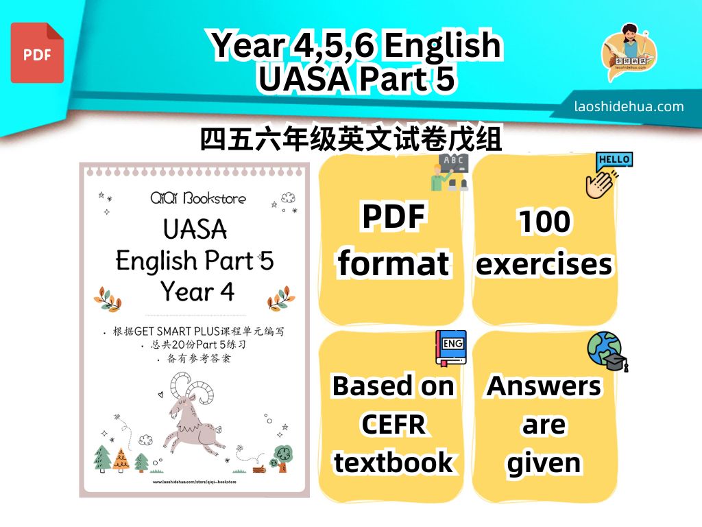 【Year 456】UASA English Part 5