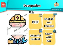 [英文] Occupation