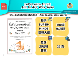 【Year 123】Let's Learn About Am, Is, Are, Was, Were