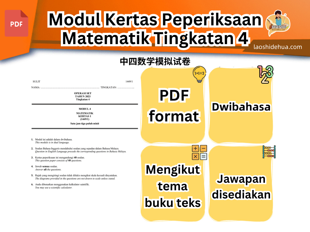 Tingkatan 4 Matematik (Dwibahasa) model kertas peperiksaan. mengikut tema buku teks Bab 1- Bab 5
