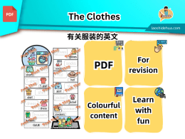 [英文] The Clothes