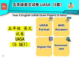 五年级 英文试卷 UASA （5 SET）