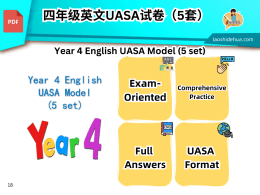 Year 4 English UASA Model (5 set)