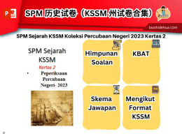 SPM Sejarah KSSM Koleksi Percubaan Negeri 2023 Kertas 2