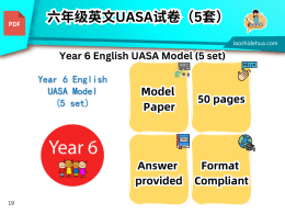 Year 6 English UASA Model (5 set)