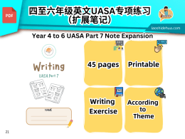 Year 4 to 6 UASA PART 7 NOTE EXPANSION