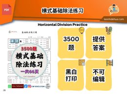 FL042a ๆจชๅผๅบ็กโๆณ็ปไน 3500้ข