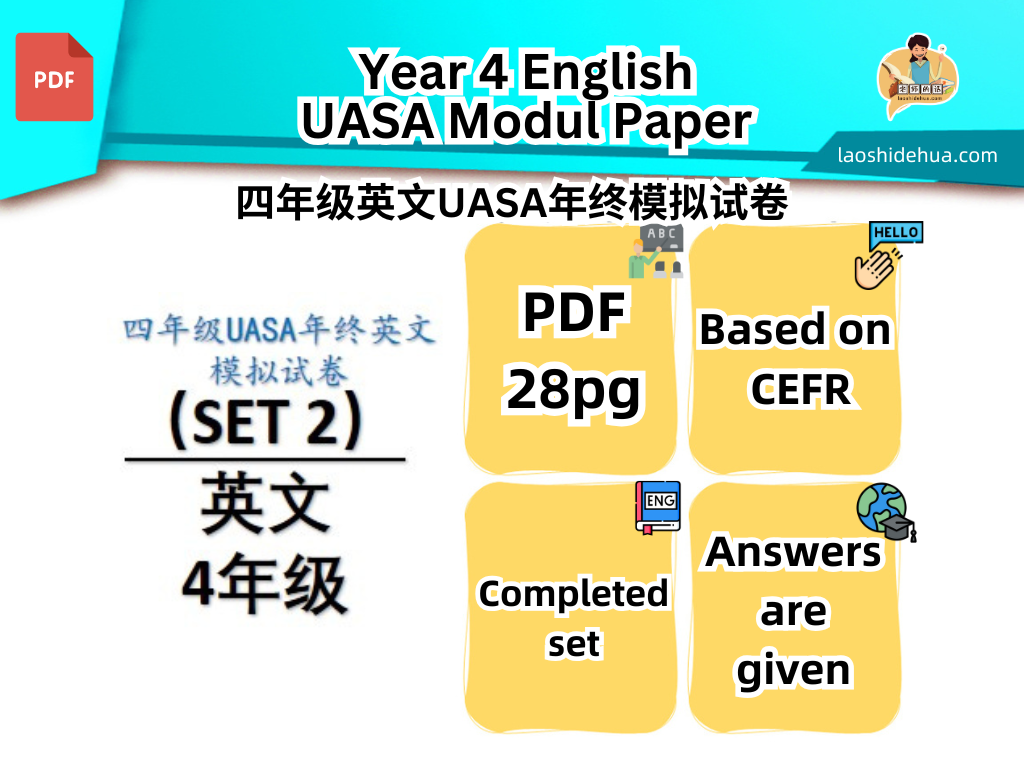 4年级UASA 英文“期末/年终”模拟试卷 set 2