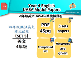 四年级UASA“英文“模拟试卷