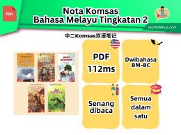 Tingkatan 2 Komsas Nota Lengkap 双语 （附有华文解释）
