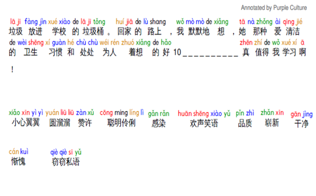 五年级华文作文(戊组)(命题作文) 跟着课本KSSR Semakan - Image 5