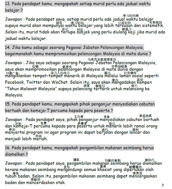四五六年级UASA马来文 Bahagian B Respons Kritis & Kreatif 5% 附有华文字 (211道题目) - Image 4
