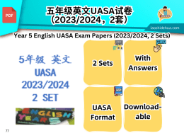 5年级 英文: UASA 2023/2024 ( 2 SET)