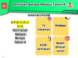 4年级 马来文评估 Penilaian Bahasa Melayu Tahun 4