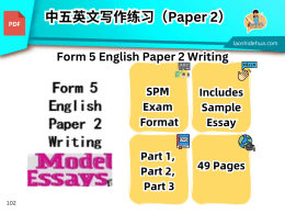 Form 5 English Paper 2 Writing