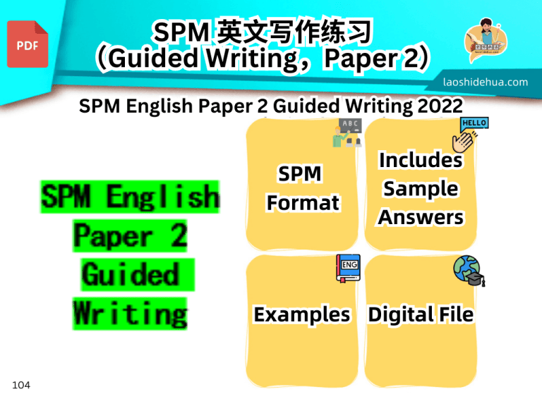 SPM English Paper 2 Guided Writing – 老师的话 lao shi de hua