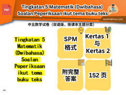 Tingkatan 5 Matematik (Dwibahasa) Soalan Peperiksaan ikut tema buku teks