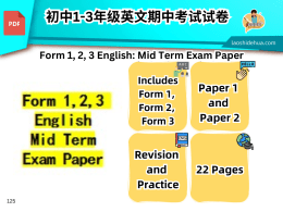 Form 1,2,3 English: Mid Term Exam Paper