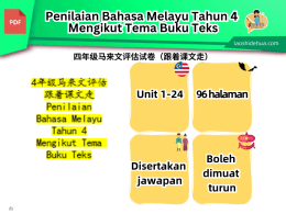 4年级 马来文评估 跟着课文走 Penilaian Bahasa Melayu Tahun 4 Mengikut Tema Buku Teks
