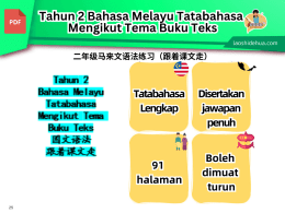 Tahun 2 Bahasa Melayu Tatabahasa Mengikut Tema Buku Teks #国文语法# 跟着课文走