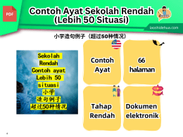 Sekolah Rendah Contoh ayat Lebih 50 situasi 小学 造句例子 超过50种情况
