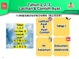 Tahun 1,2,3 latihan & contoh ayat 句子练习与例句 附上华文字