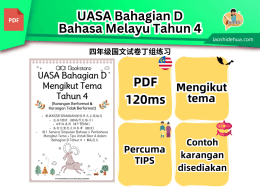 【Bahasa Melayu Tahun 4】 UASA Bahagian D Mengikut Tema