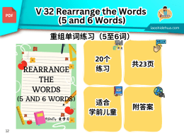 💥V 32💥REARRANGE THE WORDS (5 AND 6 WORDS)💥
