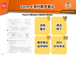 Form 4 Modern Maths Notes