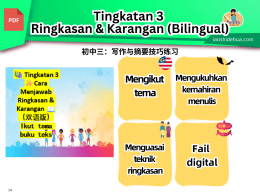 📚 Tingkatan 3✨Ringkasan & Karangan 📖（双语版） Ikut tema buku teks