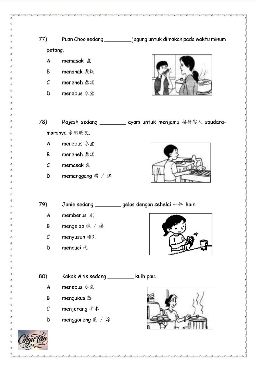高年段国语动词练习 UASA BAHASA MELAYU LATIHAN KATA KERJA BERGAMBAR - Image 3