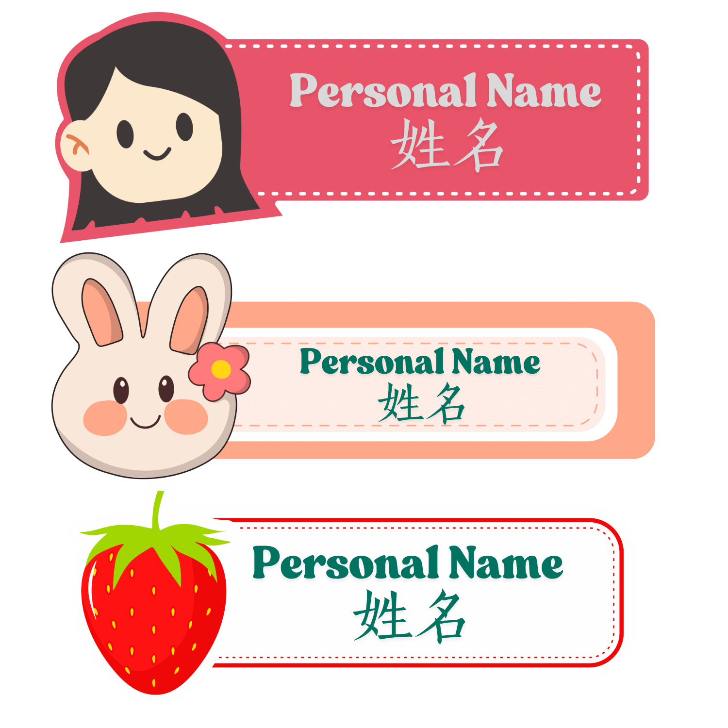Name Tag Sticker - Image 2