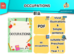 💥V 46💥OCCUPATIONS💥