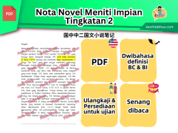 [Form 2] Novel Meniti Impian