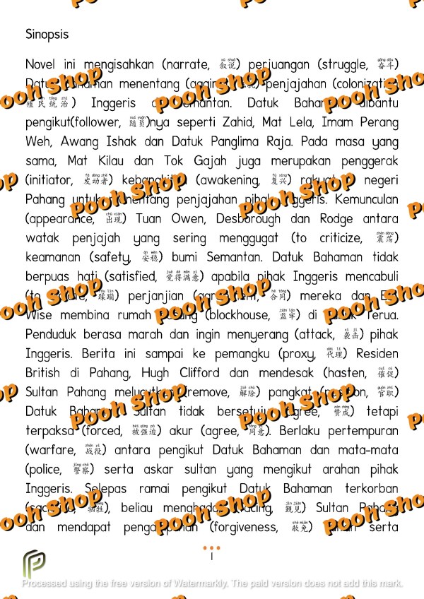 [Form 2] Novel Darah Titik di Semantan – 老师的话 lao shi de hua