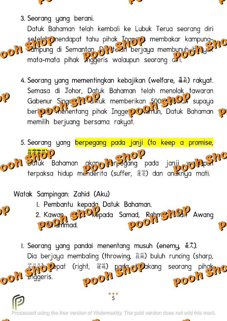 [Form 2] Novel Darah Titik di Semantan – 老师的话 lao shi de hua