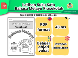 【学前】马来文活动卷, 基础班 (第一册) [Prasekolah] Bahasa Melayu