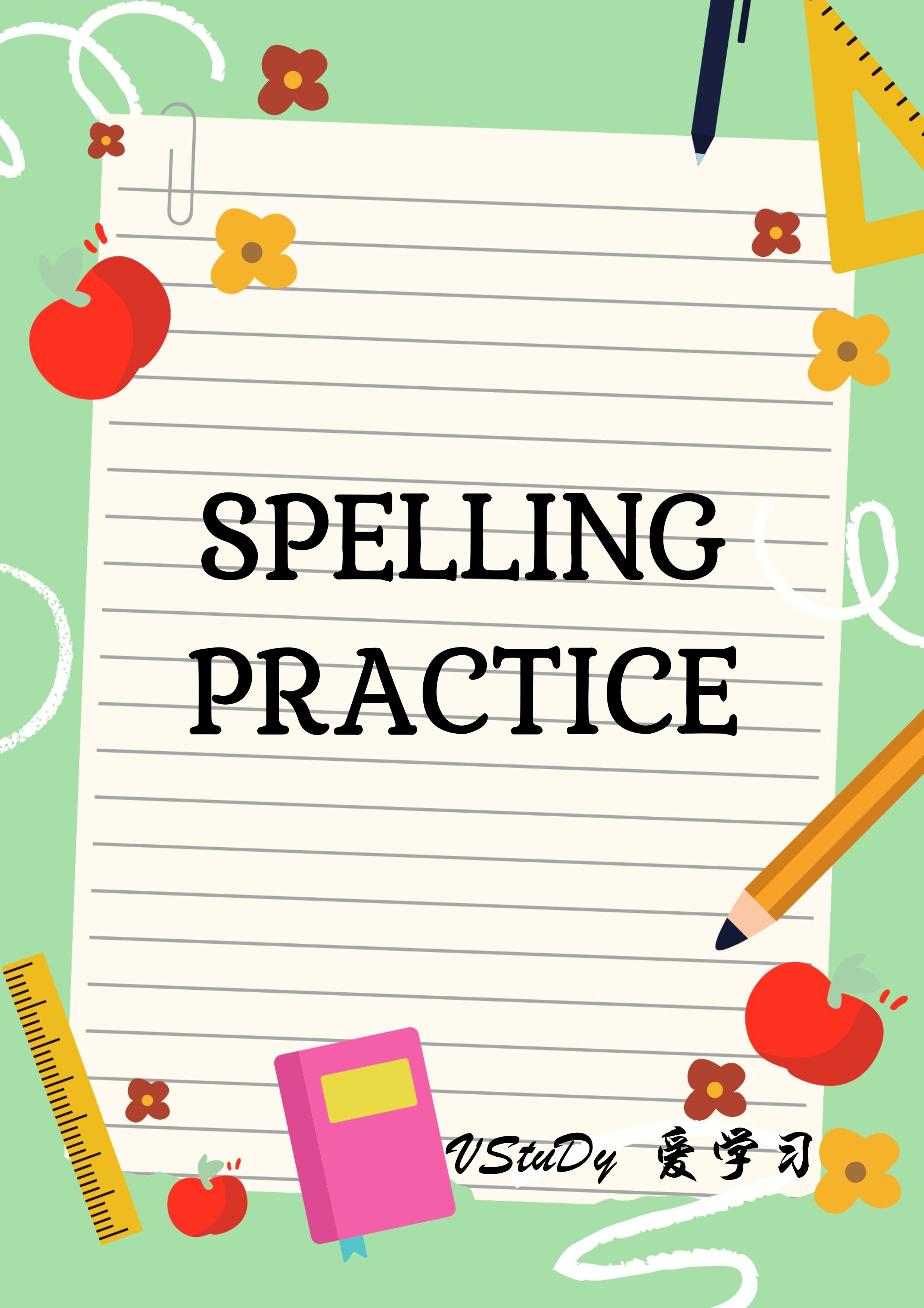 💥V 51💥SPELLING PRACTICE💥 - Image 2