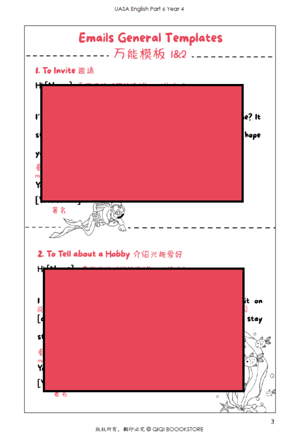 【Year 4/5/6】UASA English Part 6 Email Practices – 老师的话 lao shi de hua