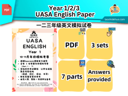 UASA English Final Term Test Year 1/2/3/4/5/6