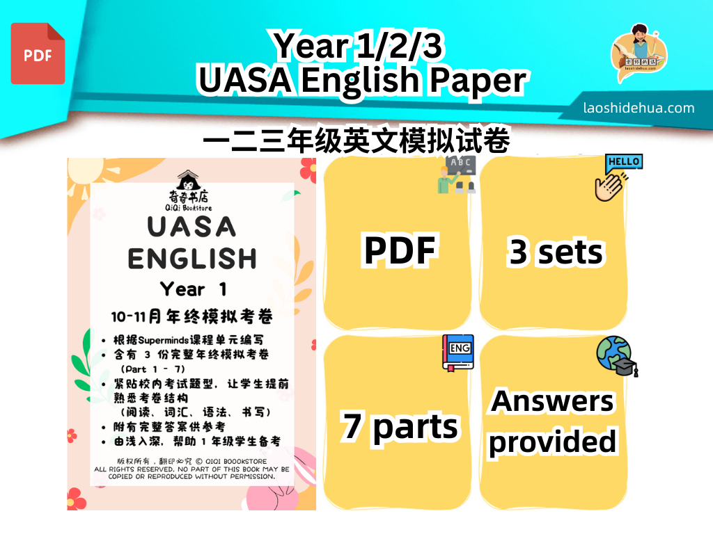 UASA English Final Term Test Year 1/2/3/4/5/6