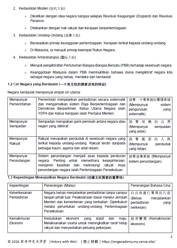 SEJARAH KSSM TINGKATAN 5 NOTA 历史中五双语笔记 - Image 4